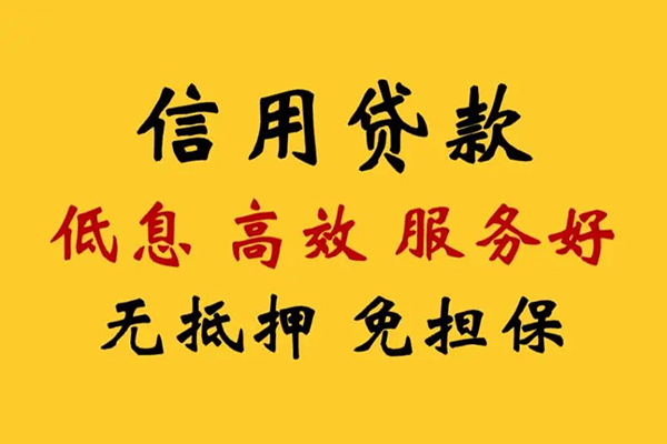 深圳现金本地身份证贷款-深圳现金民间借贷无抵押-深圳现金短借私人