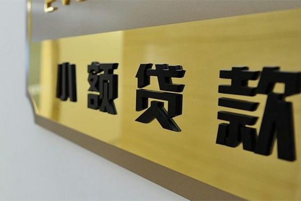 深圳现金地区身份证贷款-深圳现金民间借贷-深圳现金空放借款