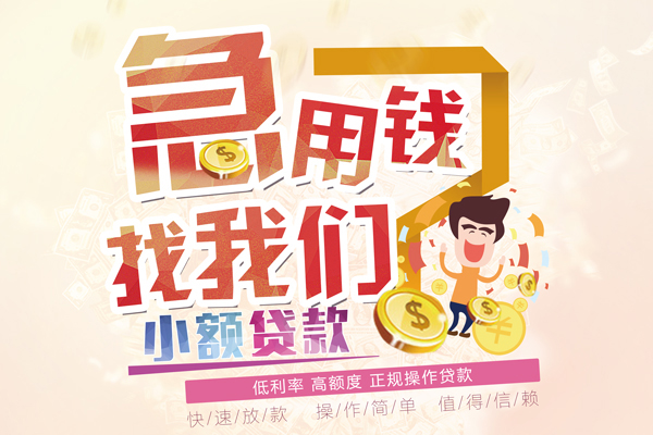 深圳现金民间借贷-深圳现金无抵押个人贷款-深圳现金私人借贷