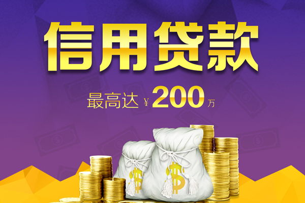 深圳现金私人短借-深圳现金地区公积金信用贷款-深圳现金个人贷款都有哪些