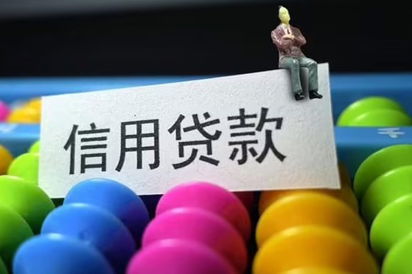 深圳现金民间私人借贷-深圳现金空放贷款-深圳现金个人贷款