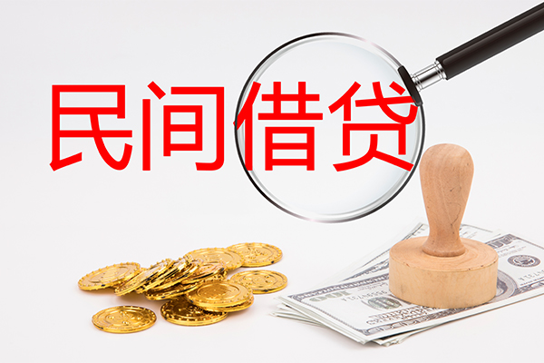 深圳现金小额信用贷款-深圳现金贷款只要身份证贷款-深圳现金大额短借