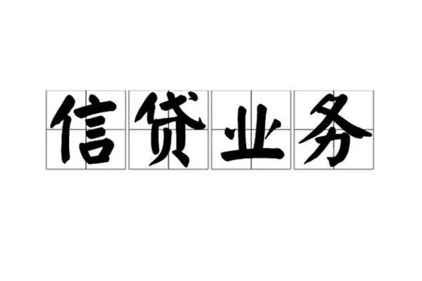 深圳现金身份证线下贷款-深圳现金贷款当天放款-深圳现金私人工程贷款