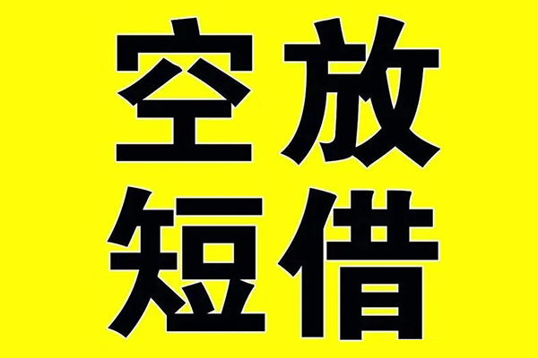 深圳现金借款-深圳现金个人正规借贷-深圳现金个人短借