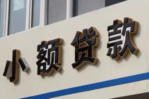 深圳现金民间个人借贷-深圳现金哪里可以民间借贷-深圳现金短借个人