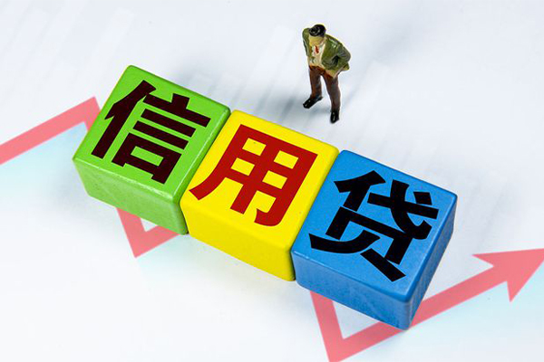 深圳现金信用贷款网-深圳现金小额贷款不查征信-深圳现金短借短拆