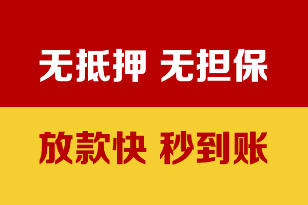 深圳现金线下借钱-深圳现金民间借贷款-深圳现金小额贷款当天放款