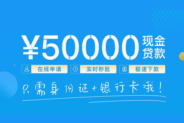 深圳现金哪里可以借私借-深圳现金用身份证借私借-深圳现金个人24小时借钱