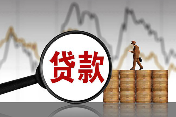 深圳现金小额无抵押贷款-深圳现金私人借钱当天拿钱-深圳现金身份证办理贷款