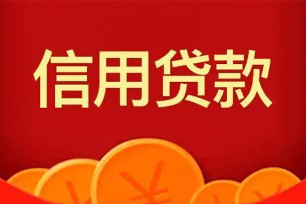 深圳现金私借空放短借-深圳现金个人身份证借私借-深圳现金贷私借