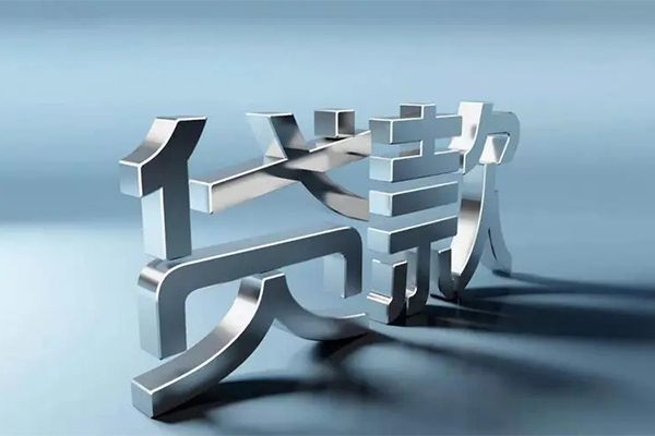 深圳现金个人上门小额贷款-深圳现金身份证贷款在线-深圳现金民间借贷私人放款