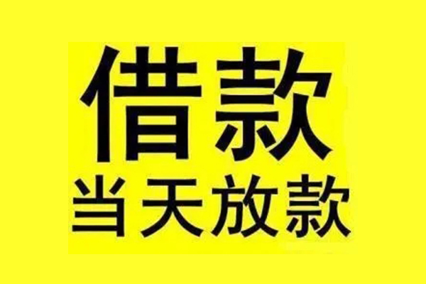 深圳现金贷款只要身份证-深圳现金个人正规借贷-深圳现金身份证小额贷款