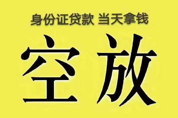 深圳现金个人工程贷款-深圳现金个人信用贷款-深圳现金个人借贷平台