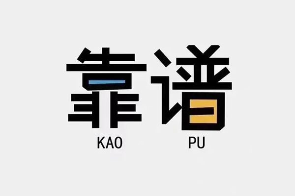 深圳现金民间无抵押借钱-深圳现金小额短借-深圳现金空放私借民间借贷