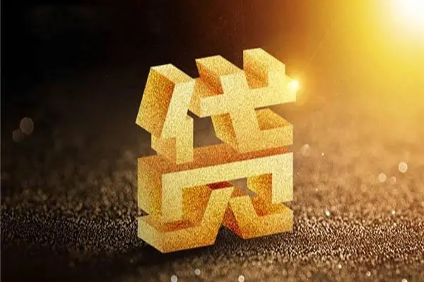 深圳现金哪里可以私人借款