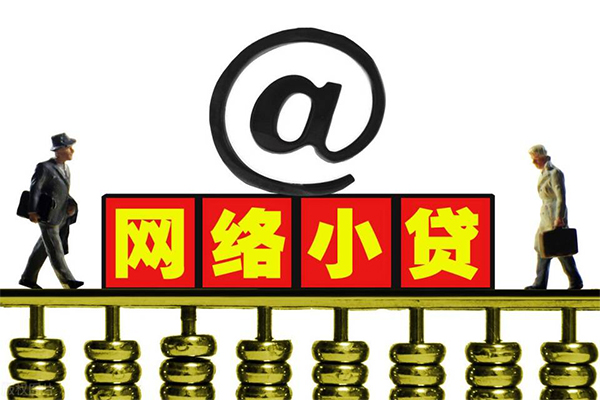 深圳现金短借费用-深圳现金私人借贷平台-深圳现金私借短借