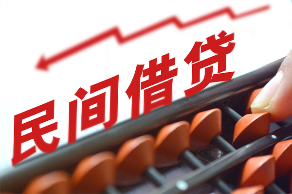 深圳现金贷款个人借贷-深圳现金民间借贷无抵押-深圳现金无抵押贷款