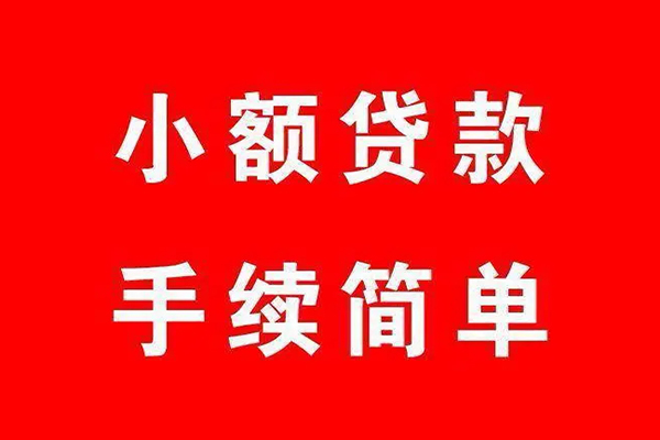 深圳现金个人私借-深圳现金私人借钱-深圳现金身份证抵押贷款
