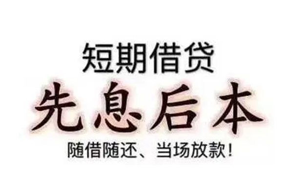 深圳现金哪里可以小额贷款-深圳现金私借空放短借-深圳现金正规小额贷款