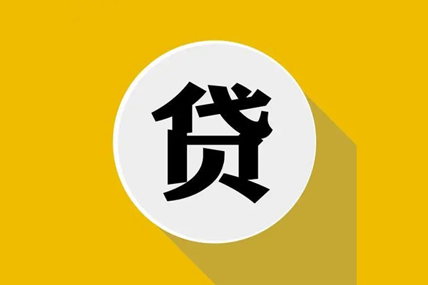 深圳现金空放私借民间借贷-深圳现金个人信用贷款-深圳现金水钱