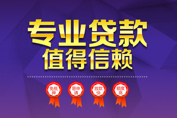 深圳现金私人放贷-深圳现金抵押身份证贷款-深圳现金用身份证借私借