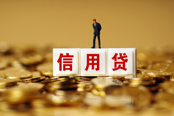 深圳现金无抵押个人贷款-深圳现金私人放空借贷-深圳现金贷款无抵押