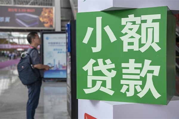 深圳现金私借空放短借-深圳现金私人借钱当天拿钱-深圳现金快速借私借