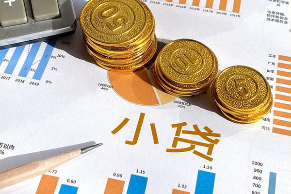 深圳现金贷款包过当天放款-深圳现金民间无抵押借钱-深圳现金24小时上门放款
