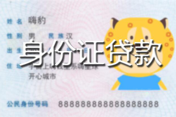 深圳现金民间私借-深圳现金哪里有民间借贷-深圳现金私人短借