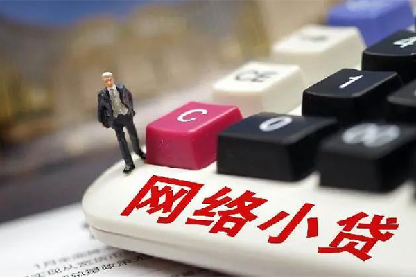 深圳现金小额贷款空放-深圳现金贷款信用贷款-深圳现金空放借钱不看资产