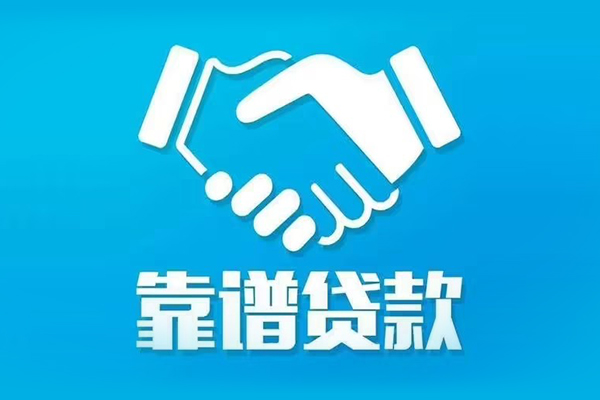 深圳现金私人空放-深圳现金私人无抵押贷款-深圳现金民间私人借贷