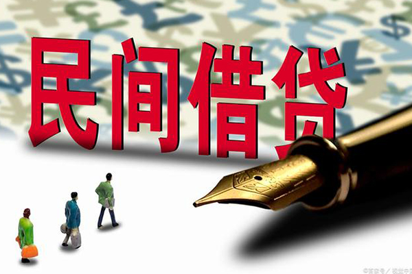 深圳现金私人放贷-深圳现金哪里有民间借贷-深圳现金小额信用贷款