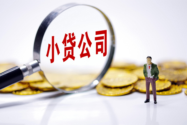 深圳现金小额信用贷款-深圳现金身份证贷款电话-深圳现金民间小额借贷